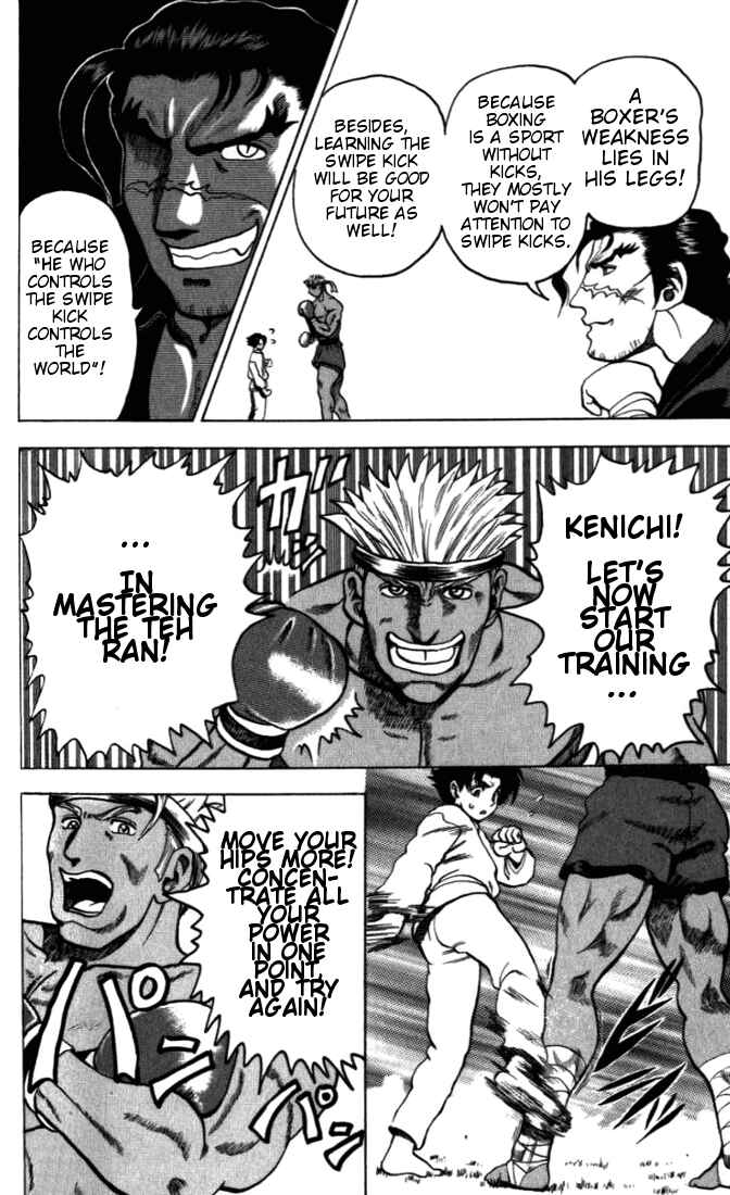 Page 24 Chapter 5 Tatakae! Ryouzanpaku Shijou Saikyou no Deshi