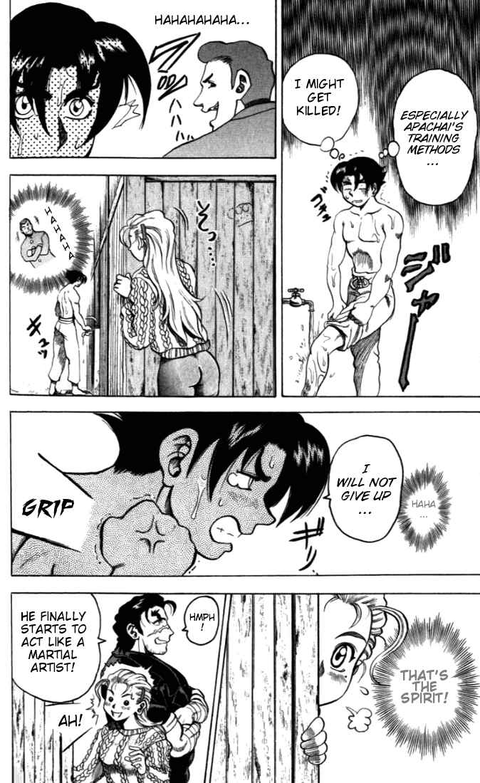 Page 26 Chapter 5 Tatakae! Ryouzanpaku Shijou Saikyou no Deshi