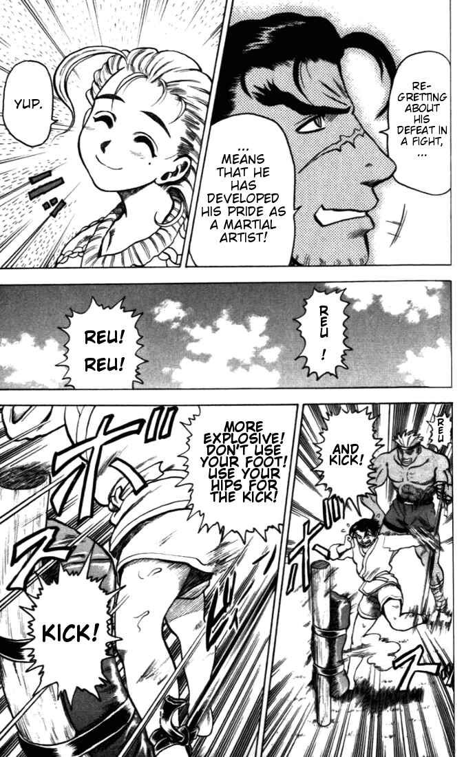 Page 27 Chapter 5 Tatakae! Ryouzanpaku Shijou Saikyou no Deshi