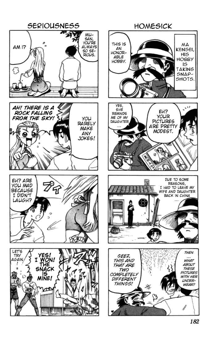 Page 36 Chapter 5 Tatakae! Ryouzanpaku Shijou Saikyou no Deshi