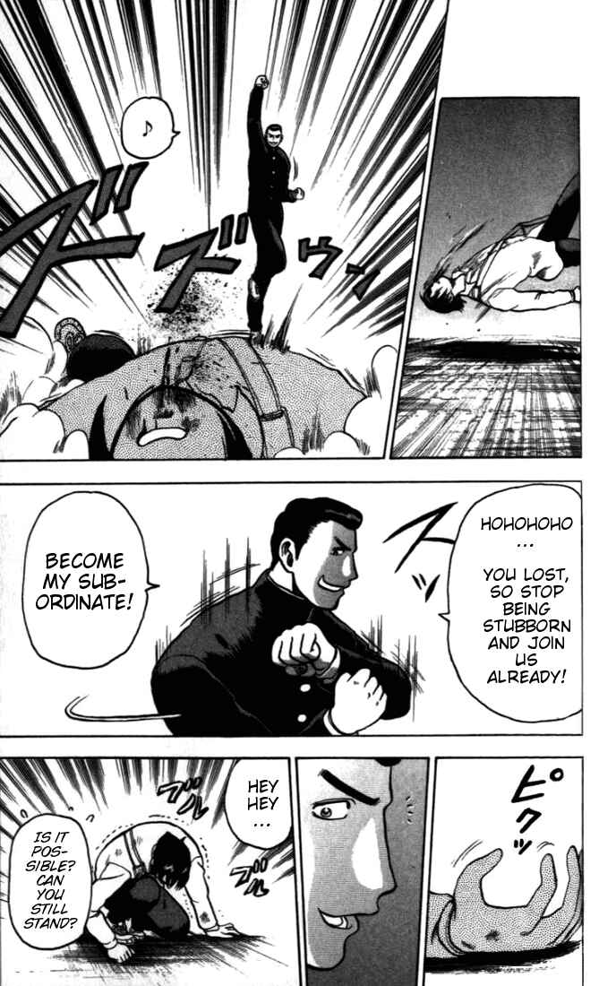 Page 7 Chapter 5 Tatakae! Ryouzanpaku Shijou Saikyou no Deshi