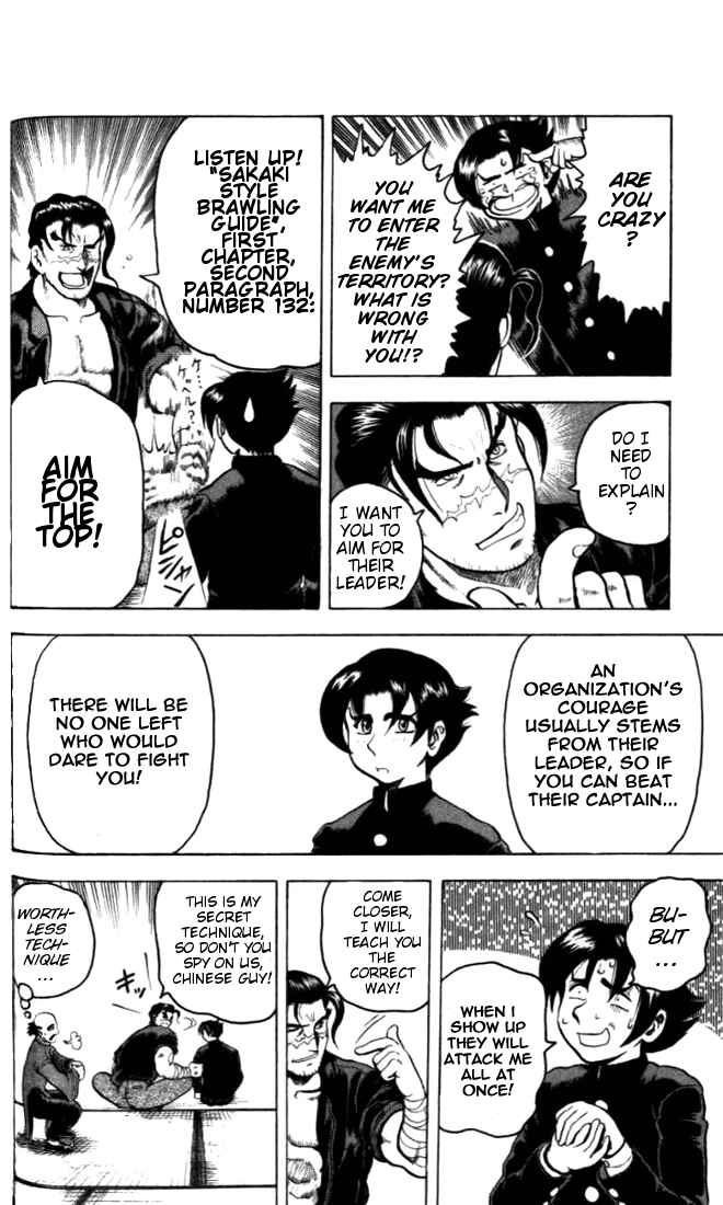 Page 12 Chapter 2 Tatakae! Ryouzanpaku Shijou Saikyou no Deshi
