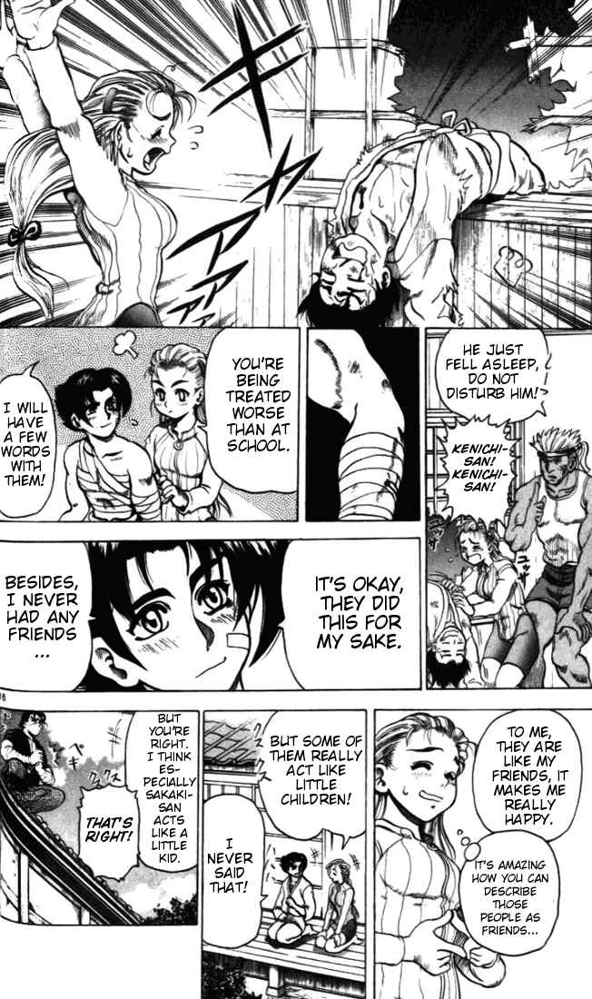 Page 16 Chapter 2 Tatakae! Ryouzanpaku Shijou Saikyou no Deshi