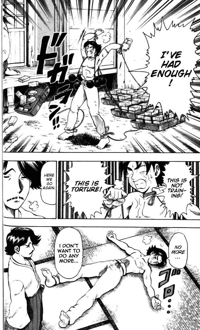 Page 2 Chapter 2 Tatakae! Ryouzanpaku Shijou Saikyou no Deshi