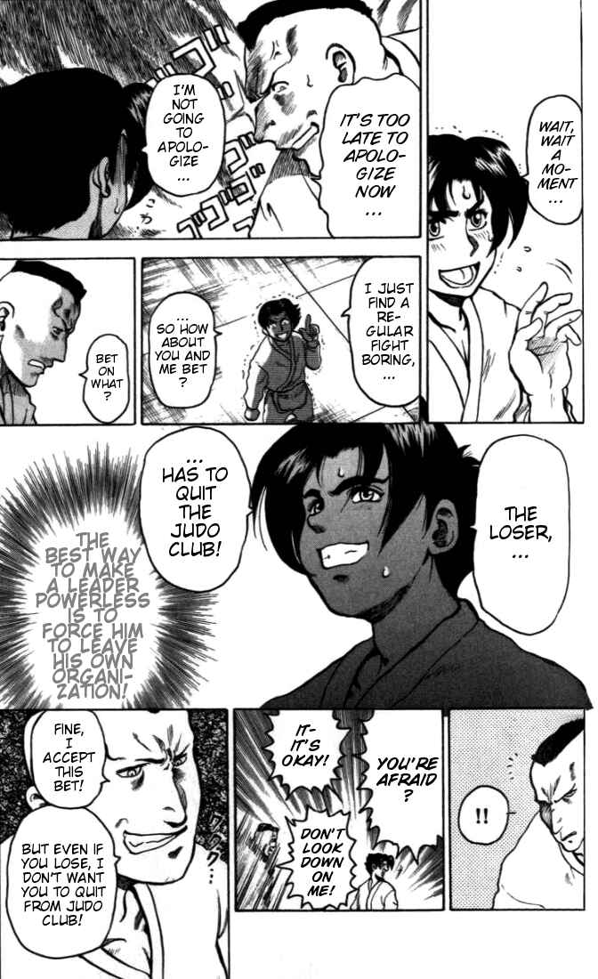 Page 21 Chapter 2 Tatakae! Ryouzanpaku Shijou Saikyou no Deshi