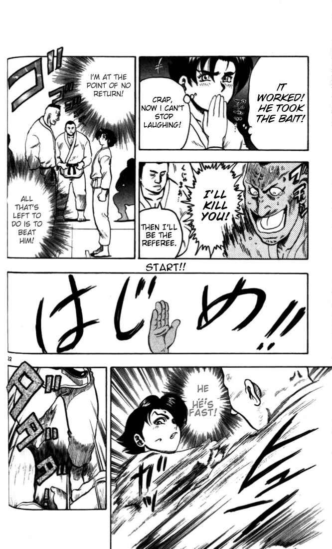 Page 22 Chapter 2 Tatakae! Ryouzanpaku Shijou Saikyou no Deshi