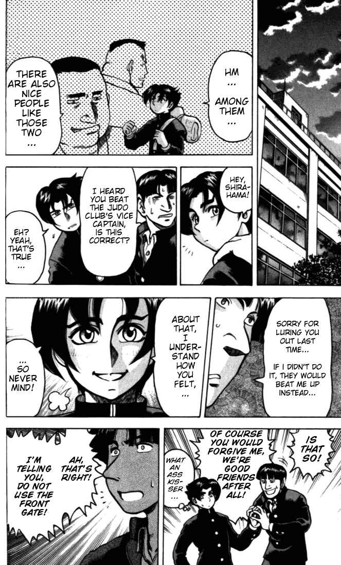 Page 32 Chapter 2 Tatakae! Ryouzanpaku Shijou Saikyou no Deshi