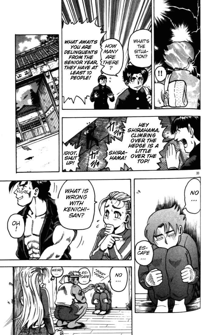 Page 33 Chapter 2 Tatakae! Ryouzanpaku Shijou Saikyou no Deshi