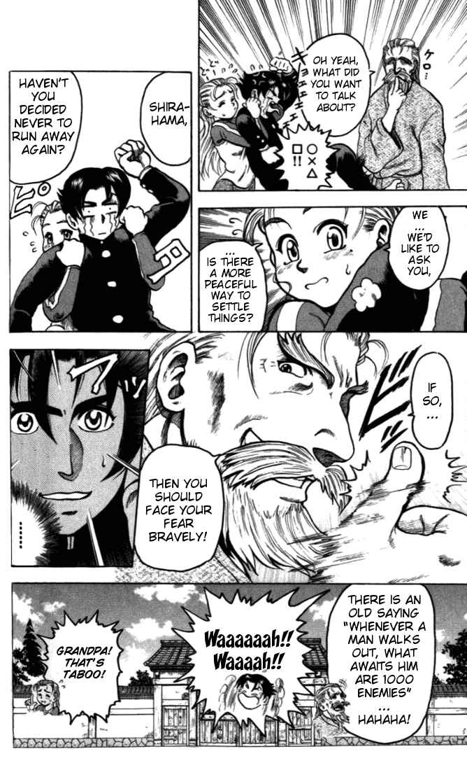 Page 36 Chapter 2 Tatakae! Ryouzanpaku Shijou Saikyou no Deshi