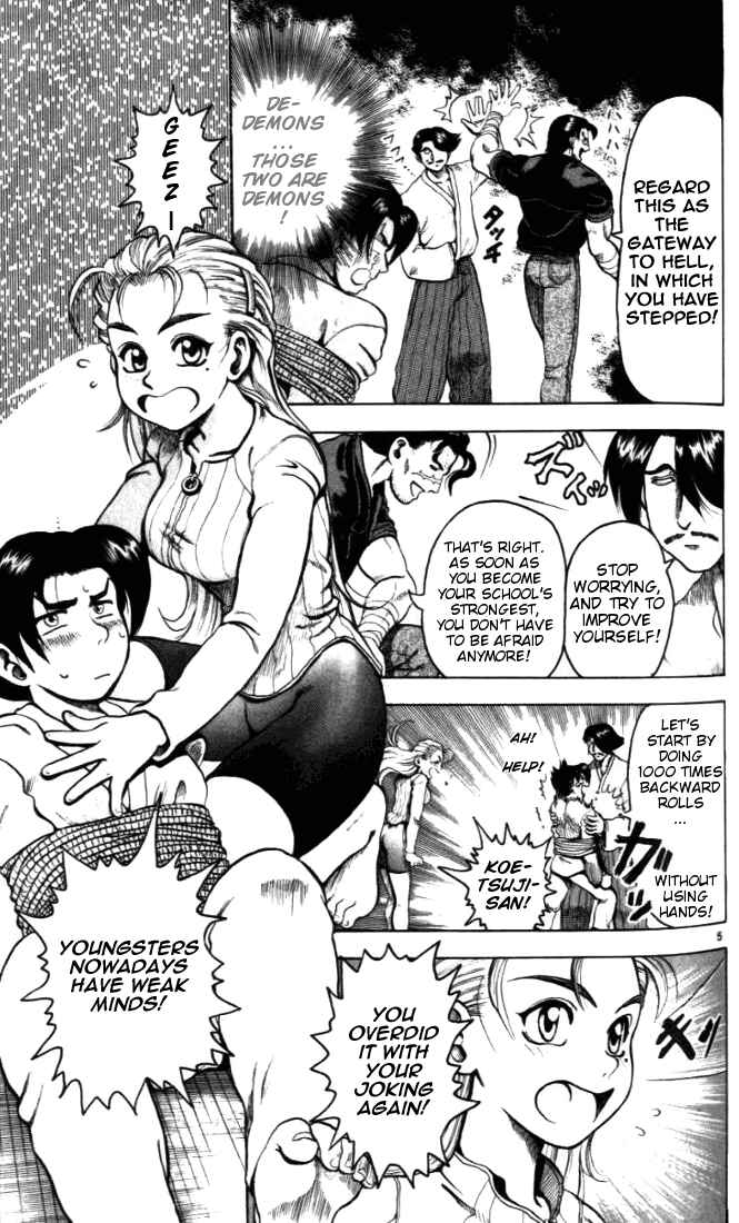 Page 5 Chapter 2 Tatakae! Ryouzanpaku Shijou Saikyou no Deshi