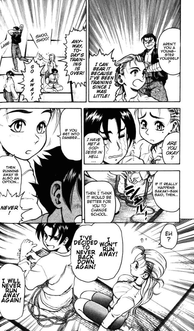 Page 6 Chapter 2 Tatakae! Ryouzanpaku Shijou Saikyou no Deshi