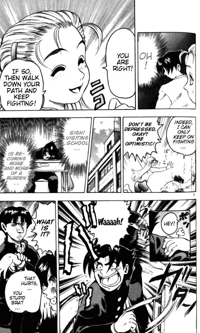 Page 7 Chapter 2 Tatakae! Ryouzanpaku Shijou Saikyou no Deshi