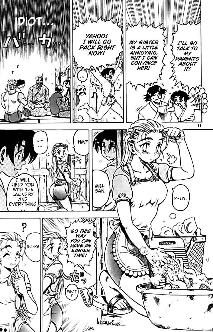 Page 11 Chapter 7 Tatakae! Ryouzanpaku Shijou Saikyou no Deshi