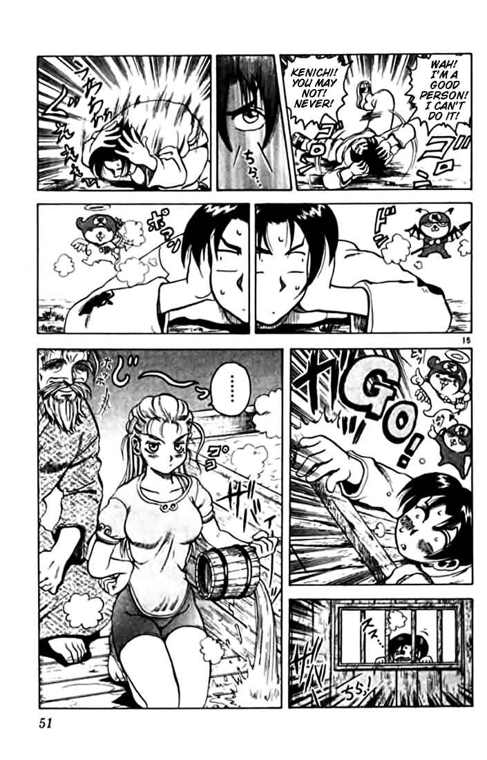 Page 15 Chapter 7 Tatakae! Ryouzanpaku Shijou Saikyou no Deshi