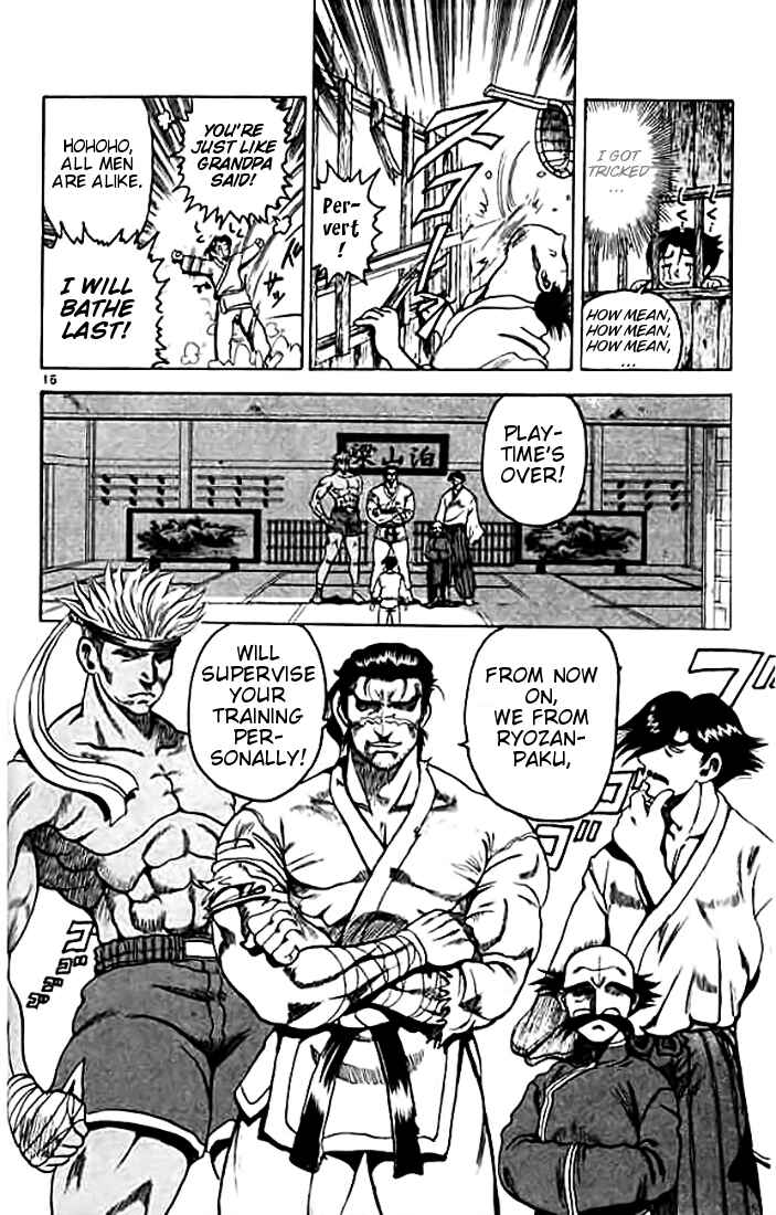 Page 16 Chapter 7 Tatakae! Ryouzanpaku Shijou Saikyou no Deshi