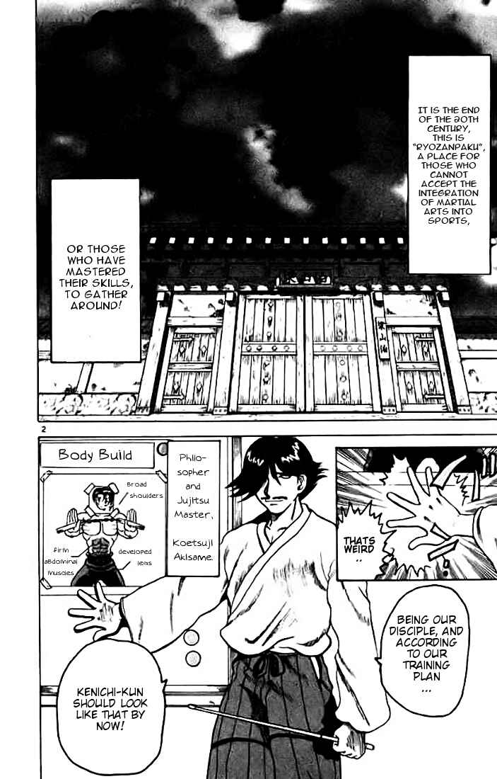 Page 2 Chapter 7 Tatakae! Ryouzanpaku Shijou Saikyou no Deshi