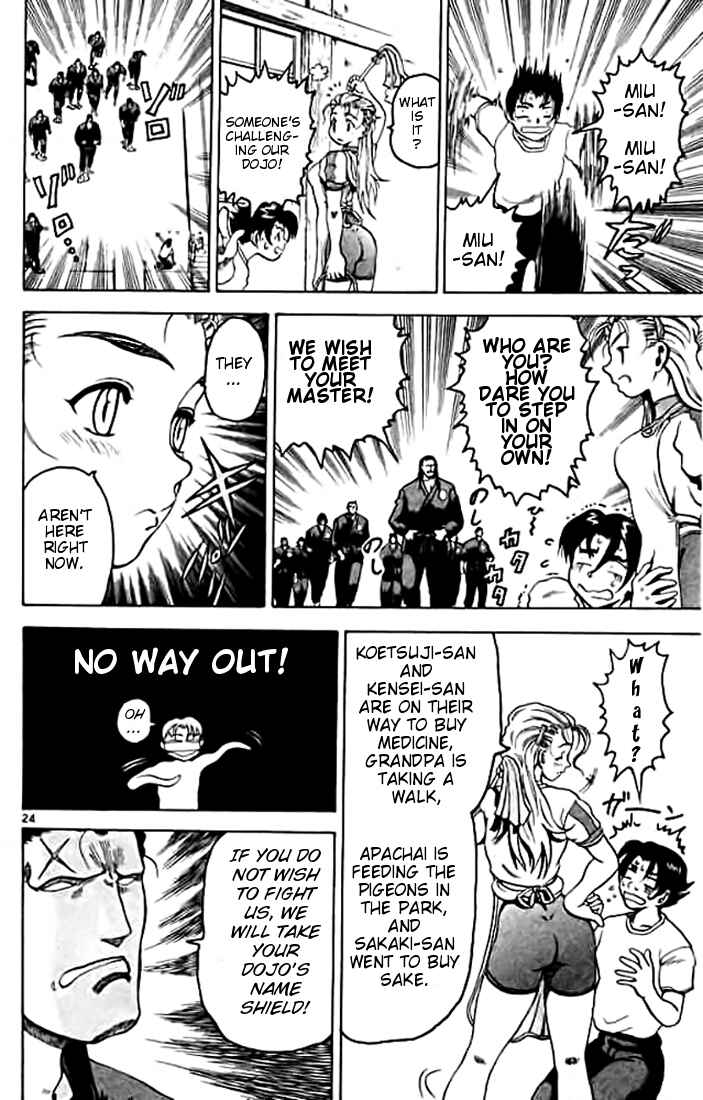 Page 24 Chapter 7 Tatakae! Ryouzanpaku Shijou Saikyou no Deshi