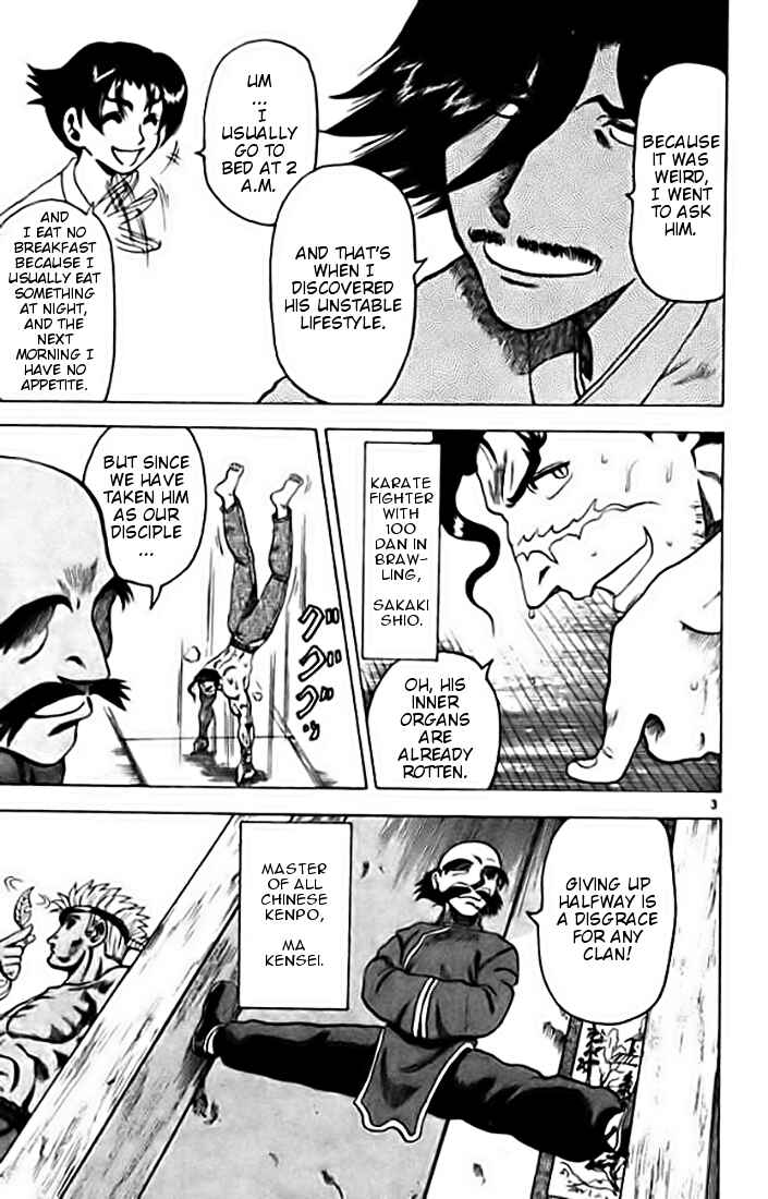 Page 3 Chapter 7 Tatakae! Ryouzanpaku Shijou Saikyou no Deshi