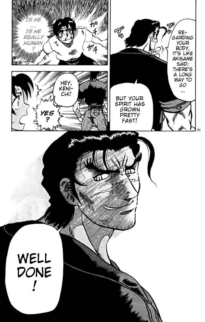 Page 31 Chapter 7 Tatakae! Ryouzanpaku Shijou Saikyou no Deshi