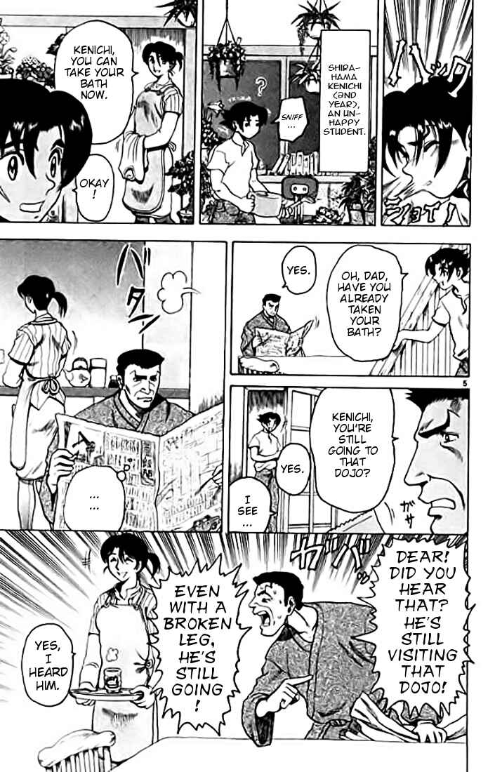 Page 5 Chapter 7 Tatakae! Ryouzanpaku Shijou Saikyou no Deshi