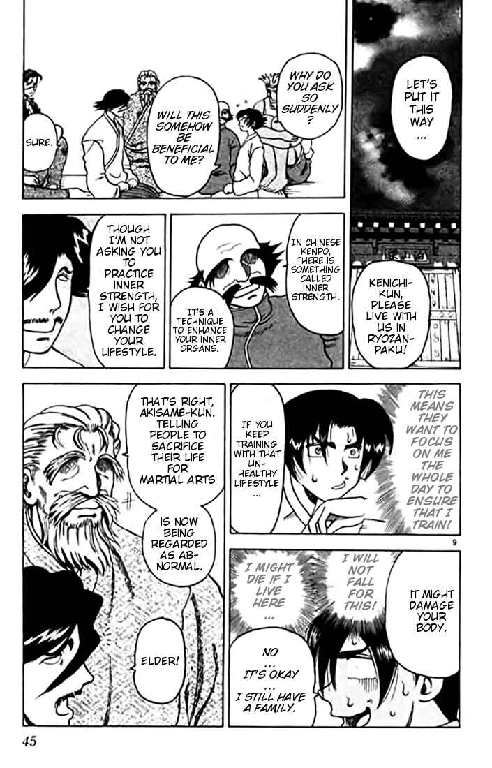Page 9 Chapter 7 Tatakae! Ryouzanpaku Shijou Saikyou no Deshi