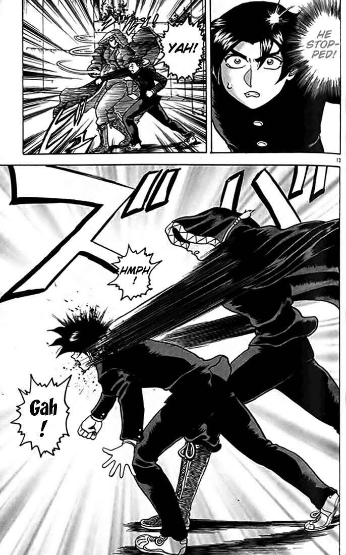Page 13 Chapter 16 Tatakae! Ryouzanpaku Shijou Saikyou no Deshi
