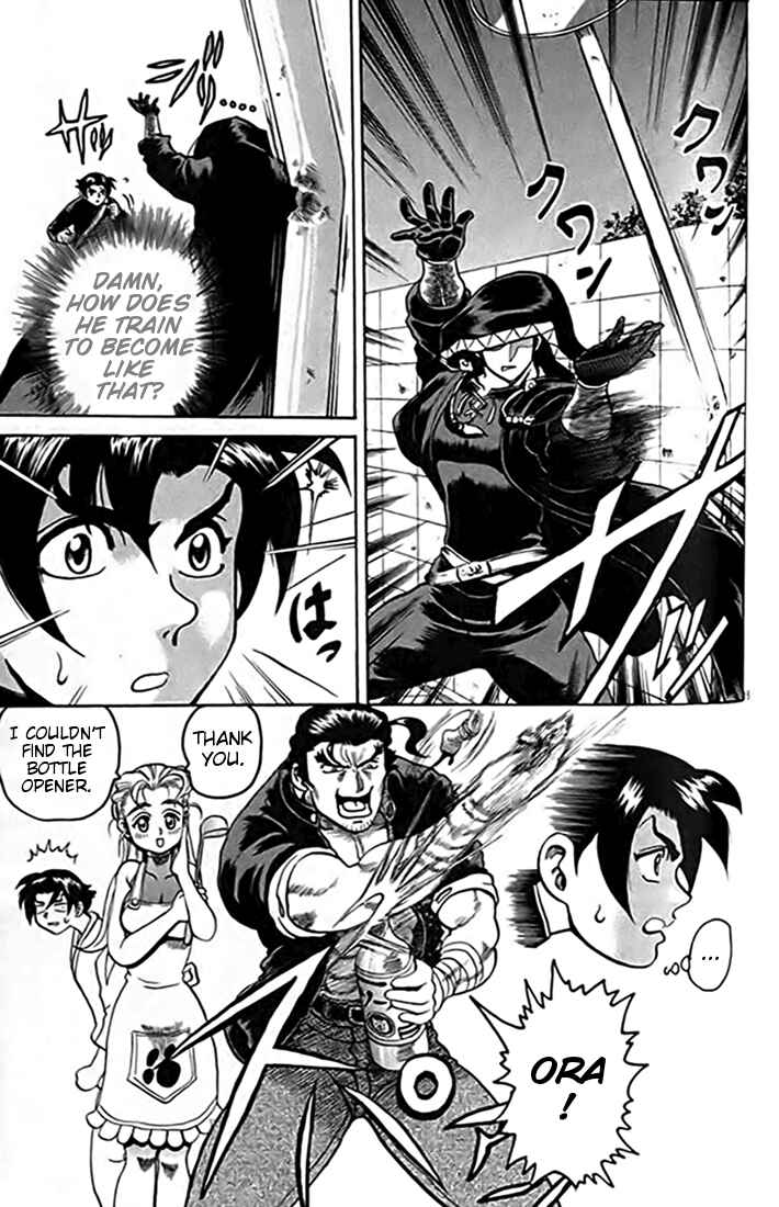 Page 15 Chapter 16 Tatakae! Ryouzanpaku Shijou Saikyou no Deshi