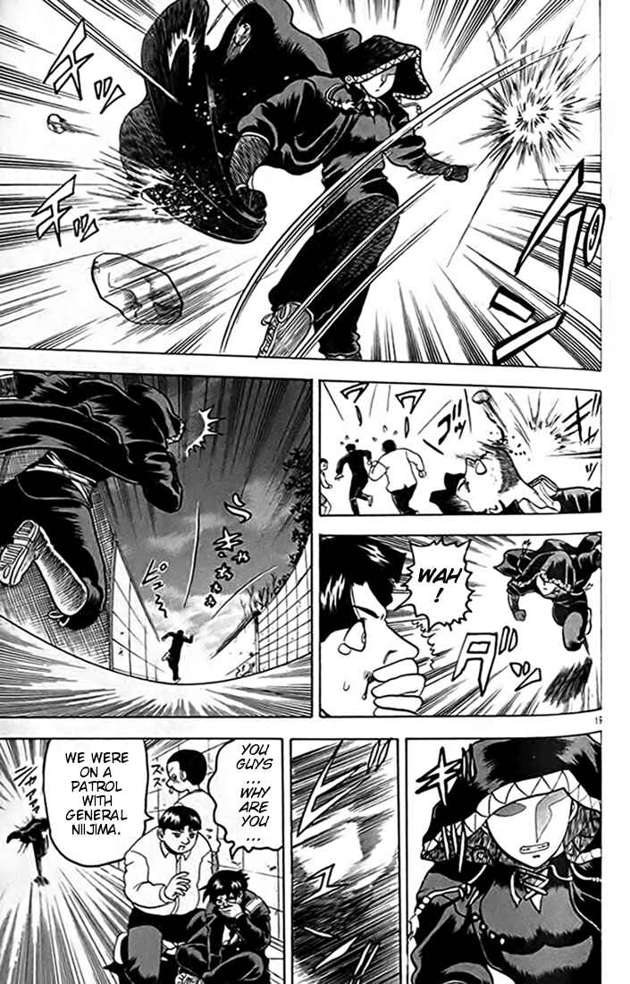 Page 19 Chapter 16 Tatakae! Ryouzanpaku Shijou Saikyou no Deshi