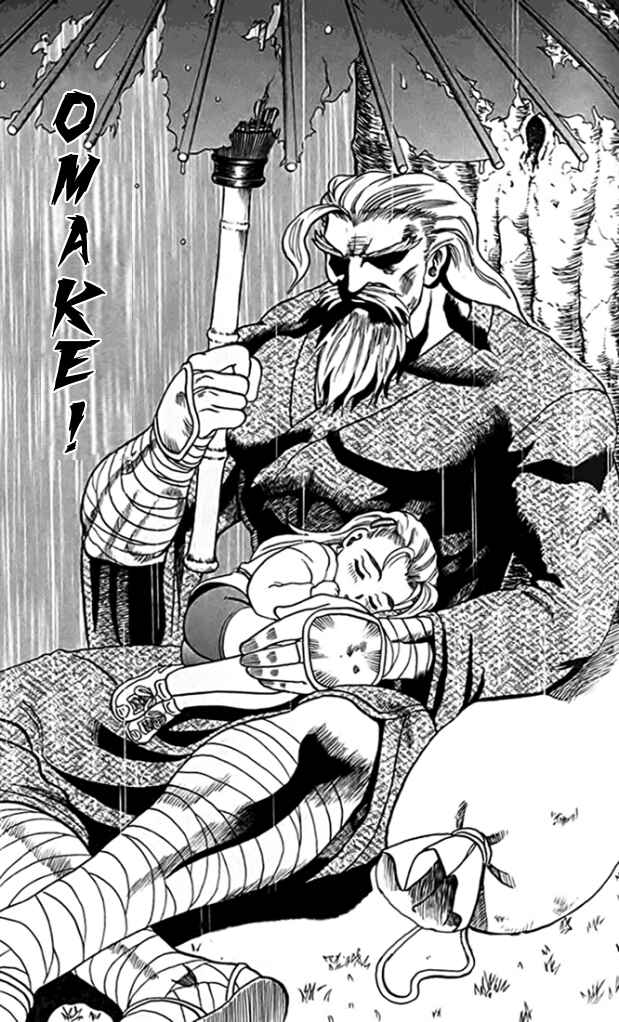 Page 33 Chapter 16 Tatakae! Ryouzanpaku Shijou Saikyou no Deshi