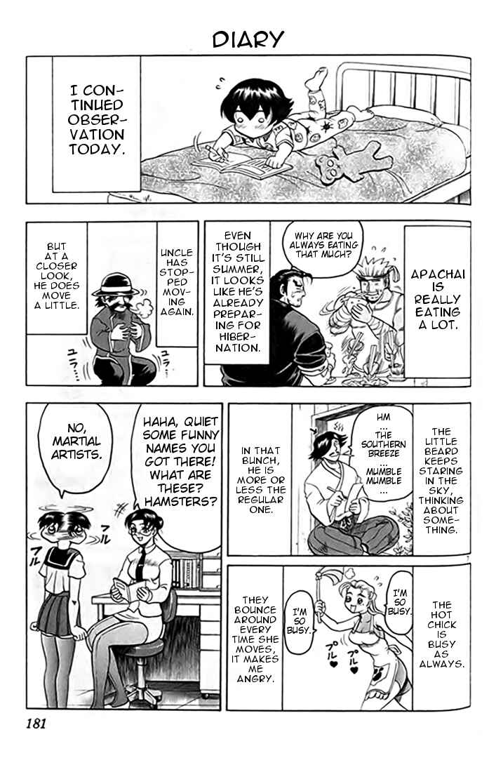 Page 39 Chapter 16 Tatakae! Ryouzanpaku Shijou Saikyou no Deshi