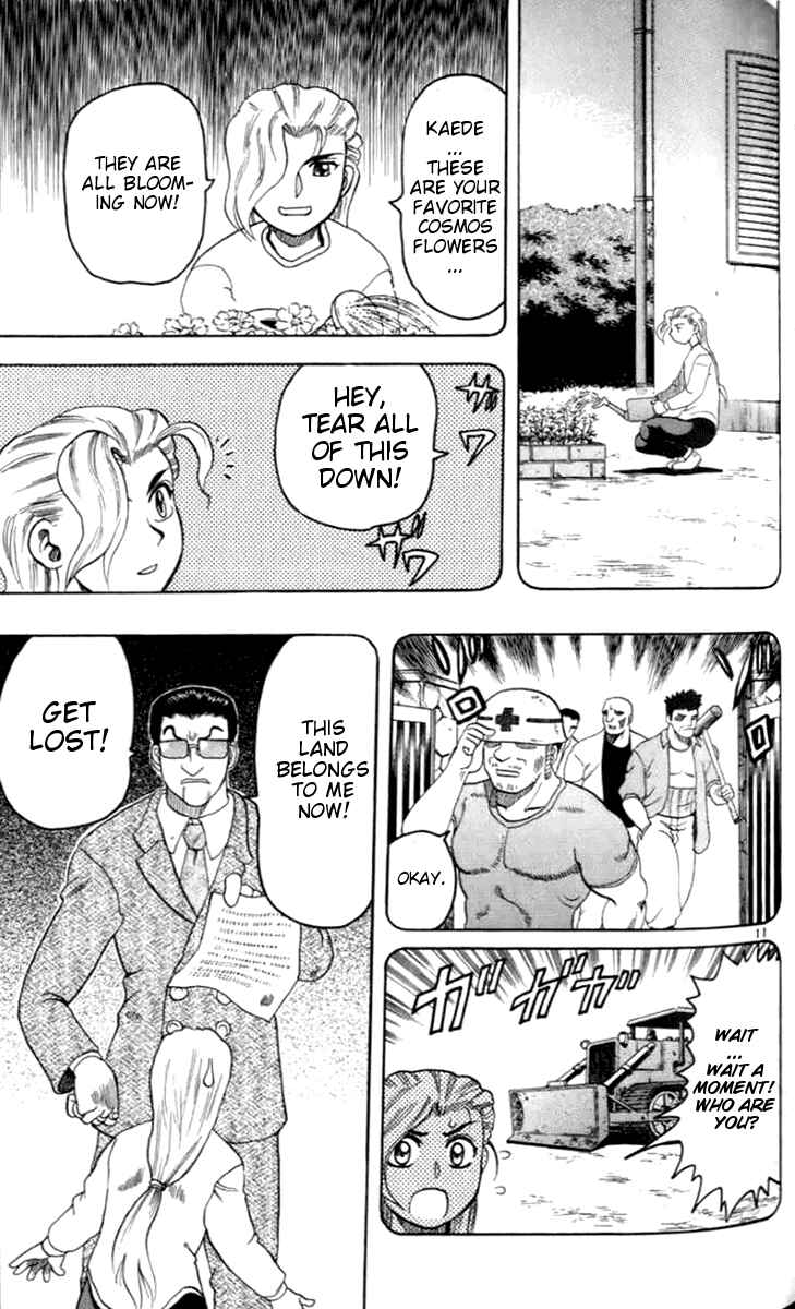 Page 11 Chapter 20 Tatakae! Ryouzanpaku Shijou Saikyou no Deshi