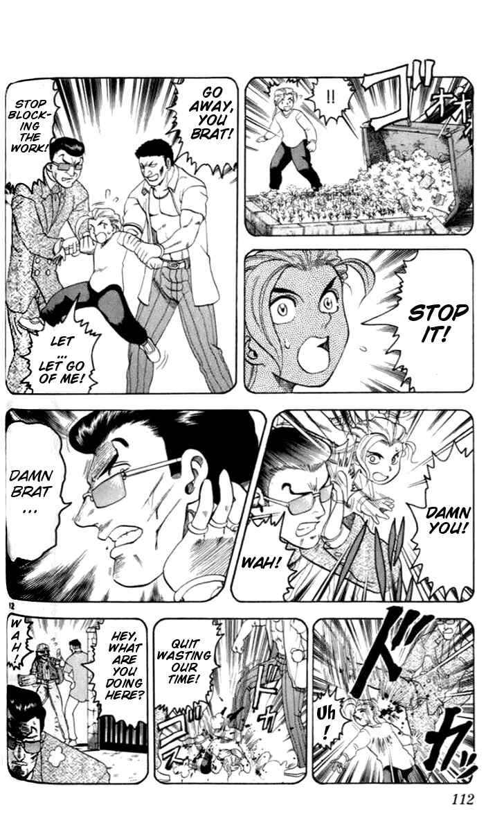 Page 12 Chapter 20 Tatakae! Ryouzanpaku Shijou Saikyou no Deshi