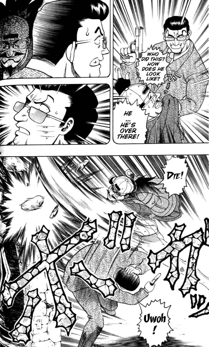 Page 14 Chapter 20 Tatakae! Ryouzanpaku Shijou Saikyou no Deshi