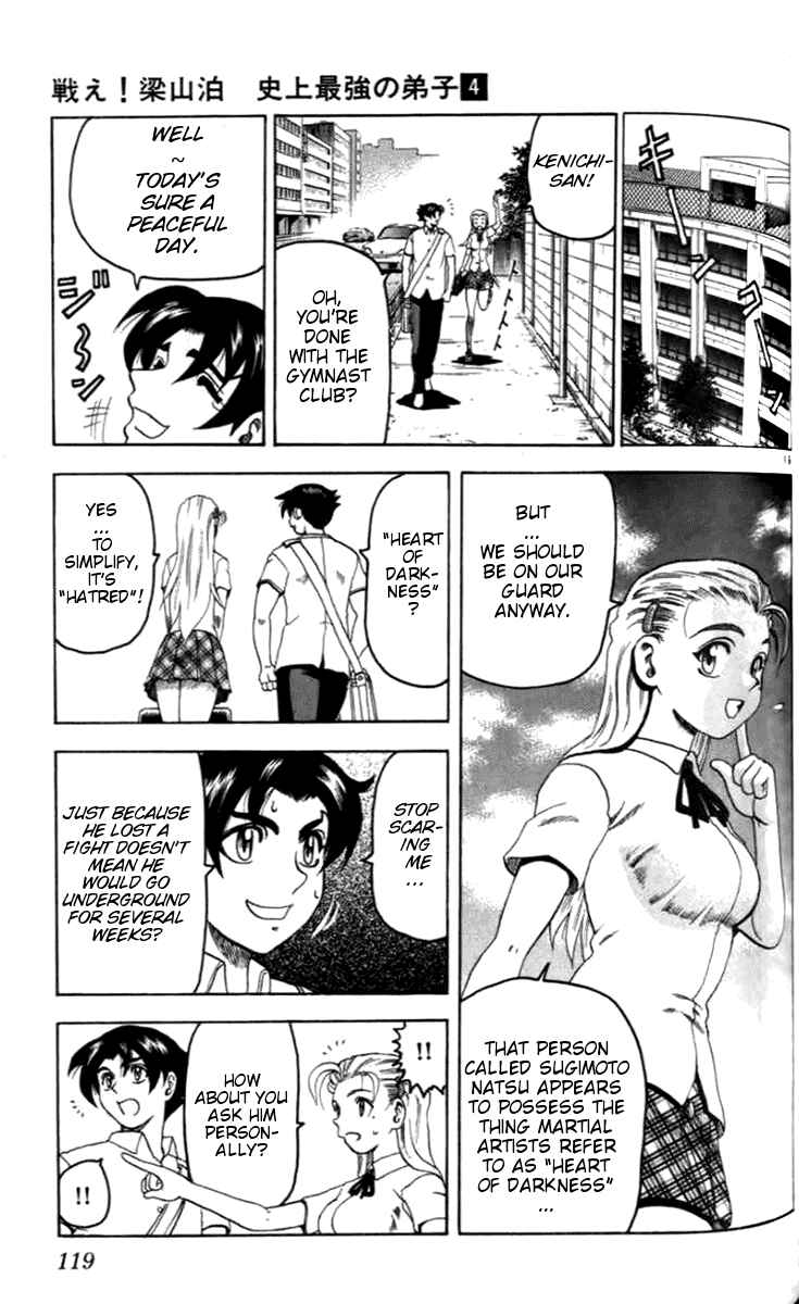 Page 19 Chapter 20 Tatakae! Ryouzanpaku Shijou Saikyou no Deshi