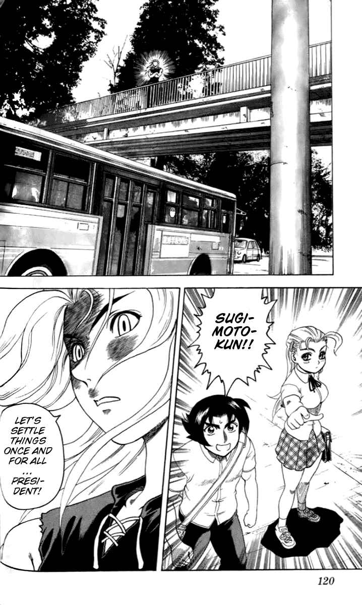 Page 20 Chapter 20 Tatakae! Ryouzanpaku Shijou Saikyou no Deshi