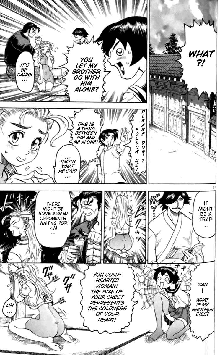 Page 21 Chapter 20 Tatakae! Ryouzanpaku Shijou Saikyou no Deshi