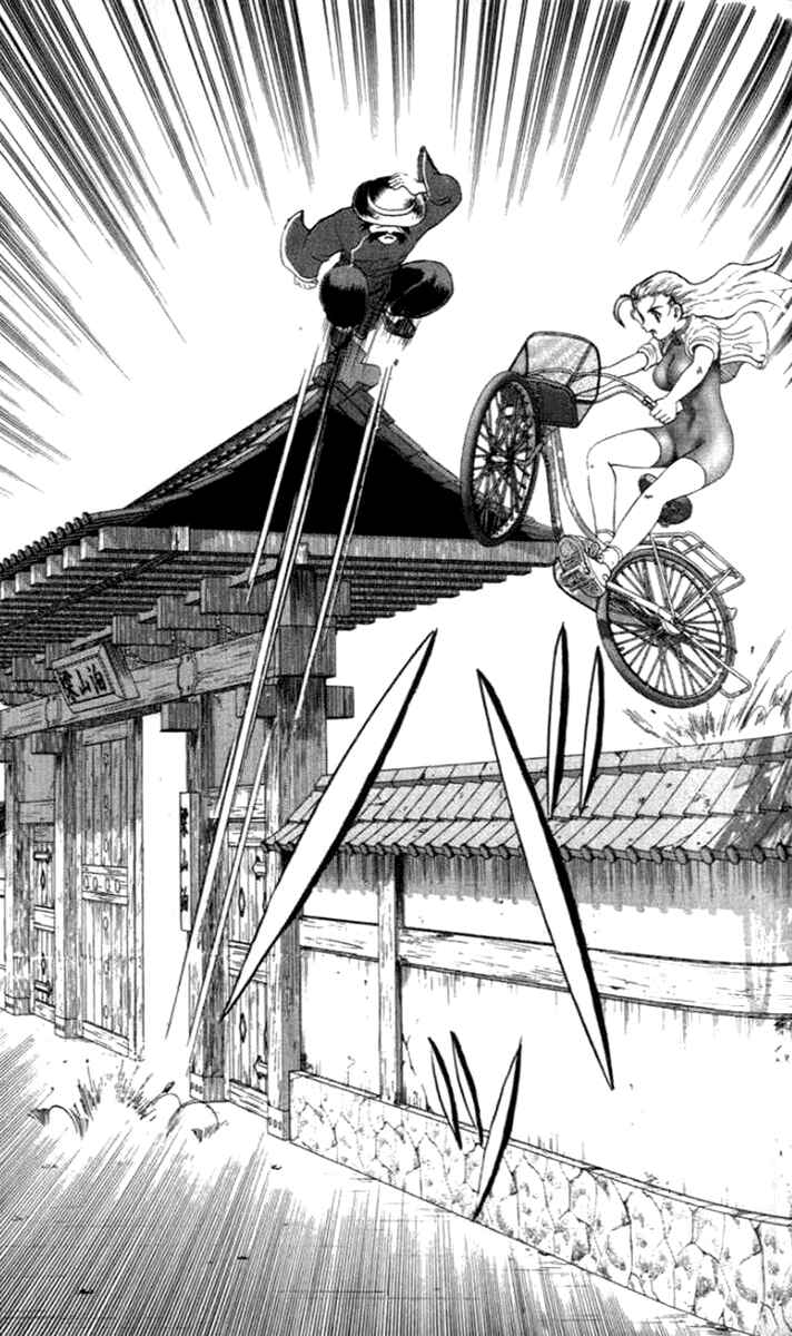 Page 23 Chapter 20 Tatakae! Ryouzanpaku Shijou Saikyou no Deshi