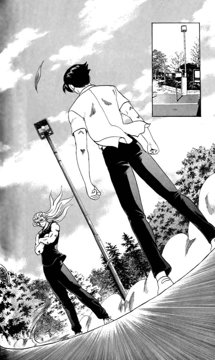 Page 26 Chapter 20 Tatakae! Ryouzanpaku Shijou Saikyou no Deshi