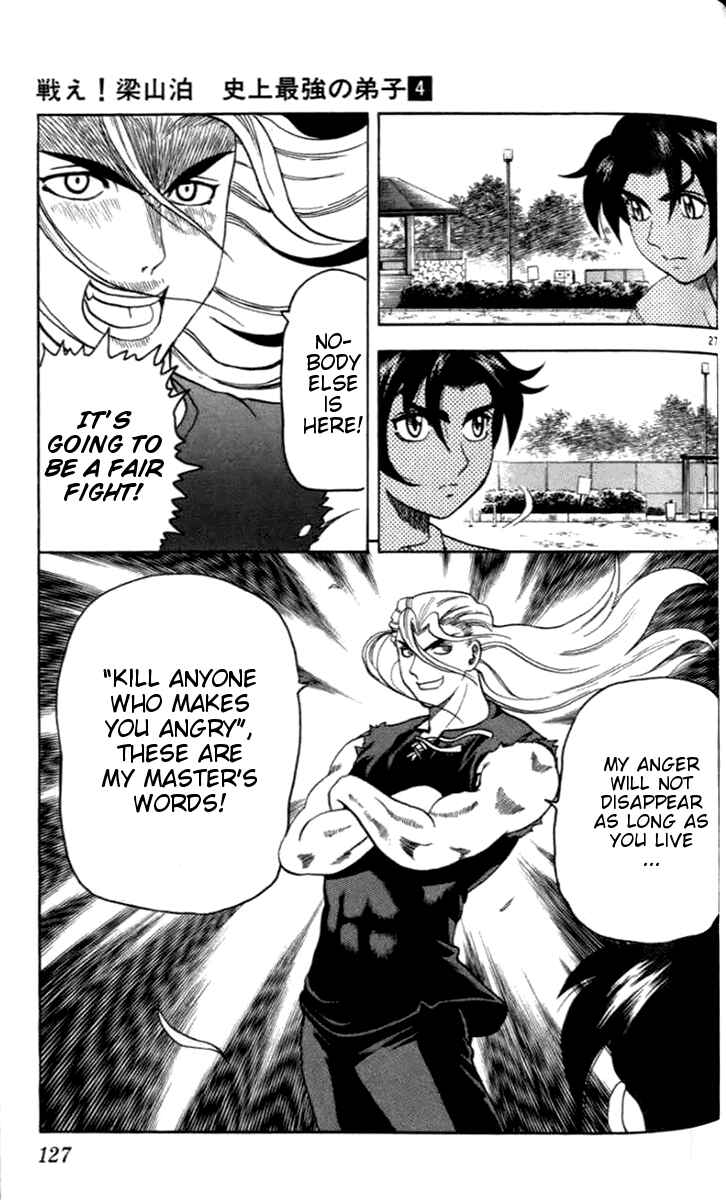 Page 27 Chapter 20 Tatakae! Ryouzanpaku Shijou Saikyou no Deshi