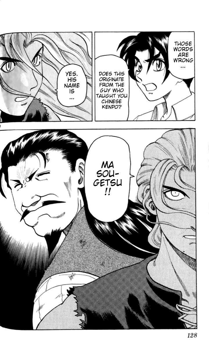 Page 28 Chapter 20 Tatakae! Ryouzanpaku Shijou Saikyou no Deshi
