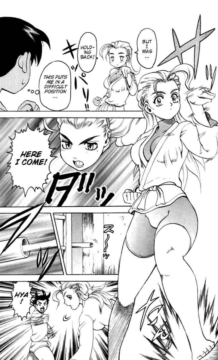 Page 3 Chapter 20 Tatakae! Ryouzanpaku Shijou Saikyou no Deshi
