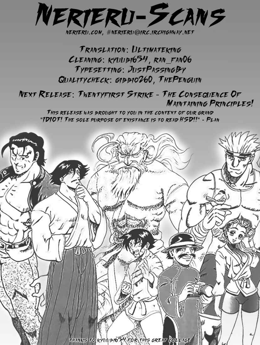 Page 33 Chapter 20 Tatakae! Ryouzanpaku Shijou Saikyou no Deshi