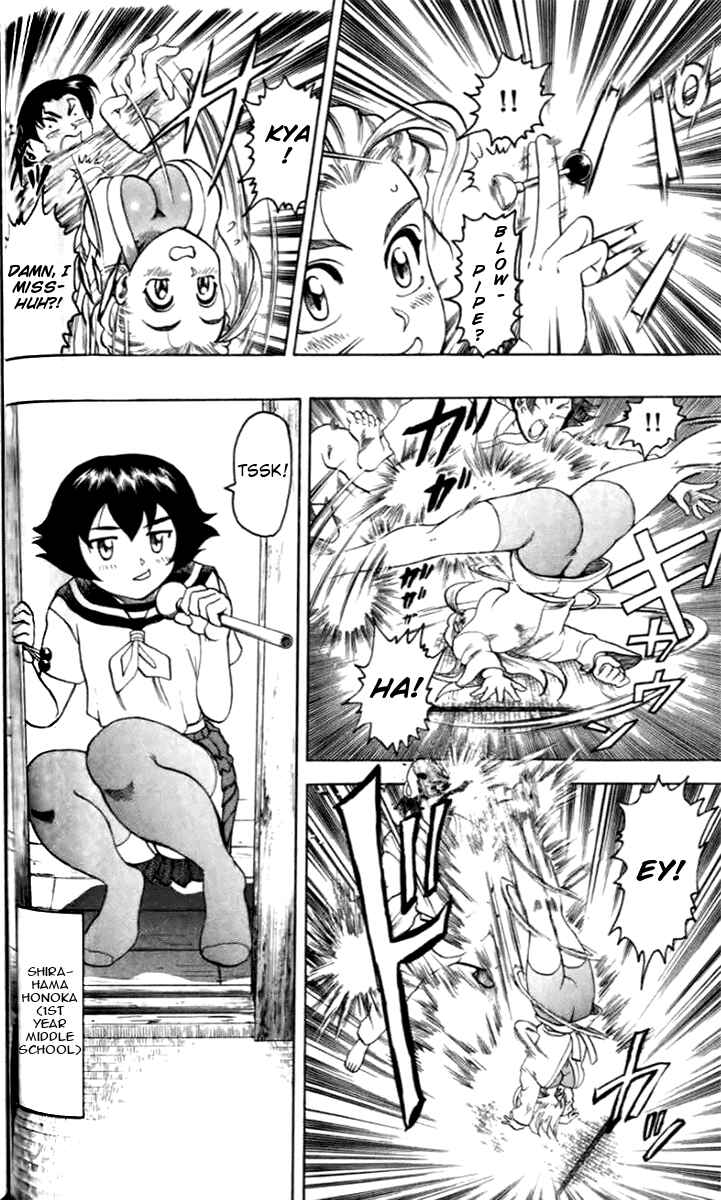 Page 4 Chapter 20 Tatakae! Ryouzanpaku Shijou Saikyou no Deshi