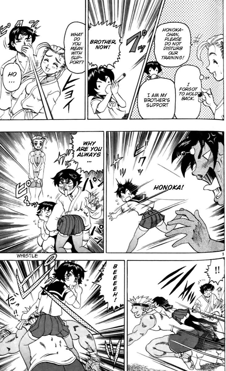 Page 5 Chapter 20 Tatakae! Ryouzanpaku Shijou Saikyou no Deshi