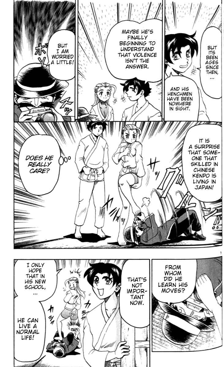 Page 7 Chapter 20 Tatakae! Ryouzanpaku Shijou Saikyou no Deshi