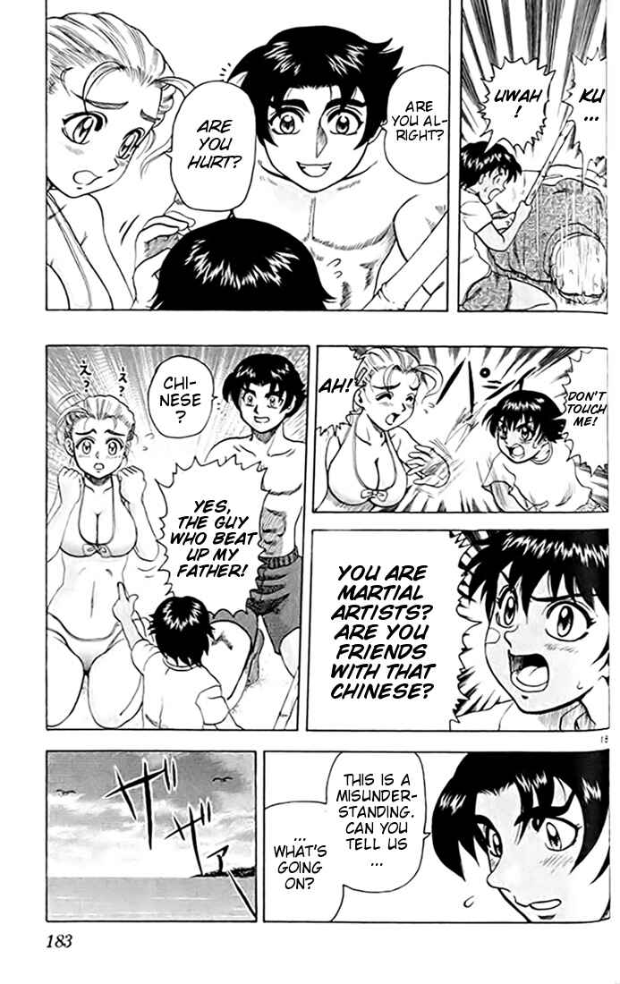 Page 19 Chapter 22 Tatakae! Ryouzanpaku Shijou Saikyou no Deshi