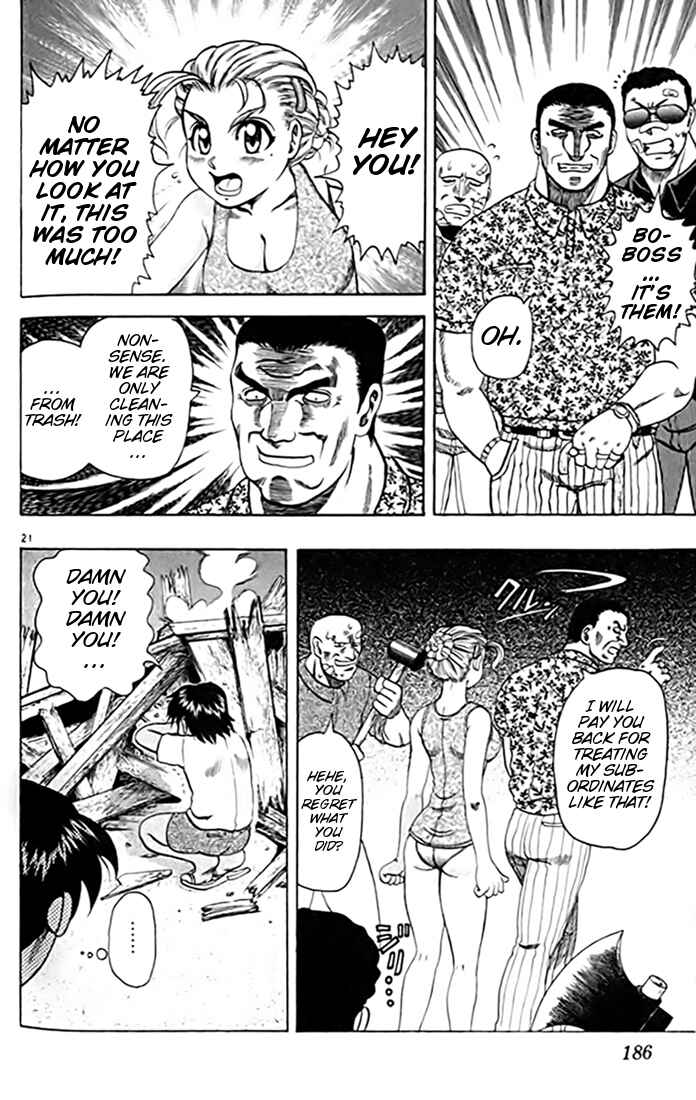 Page 22 Chapter 22 Tatakae! Ryouzanpaku Shijou Saikyou no Deshi