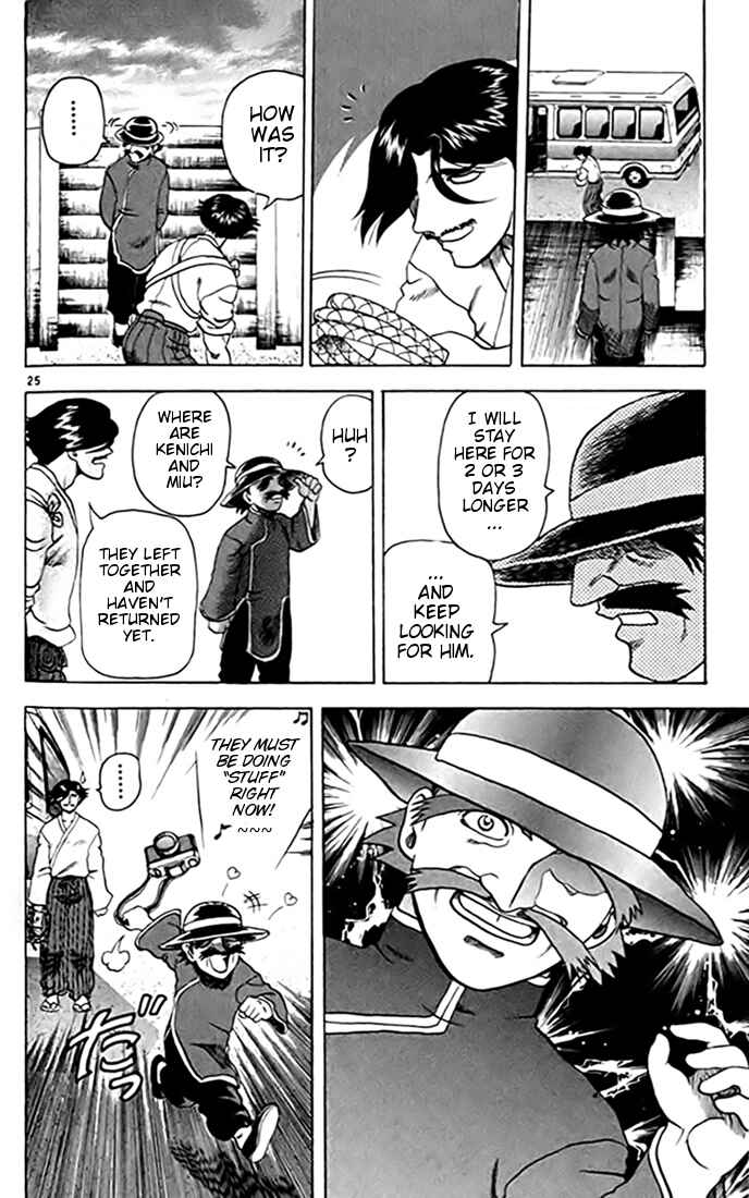 Page 26 Chapter 22 Tatakae! Ryouzanpaku Shijou Saikyou no Deshi