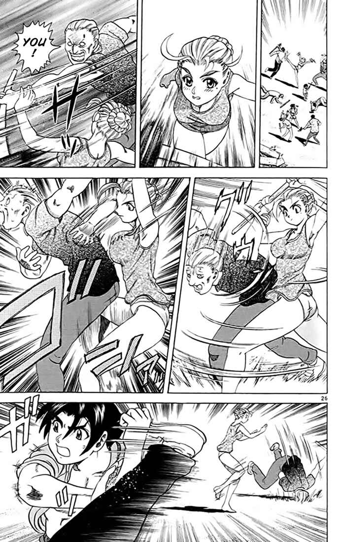 Page 27 Chapter 22 Tatakae! Ryouzanpaku Shijou Saikyou no Deshi