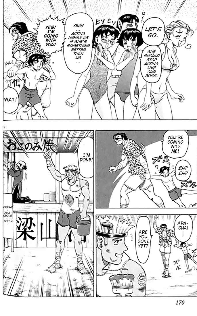 Page 6 Chapter 22 Tatakae! Ryouzanpaku Shijou Saikyou no Deshi